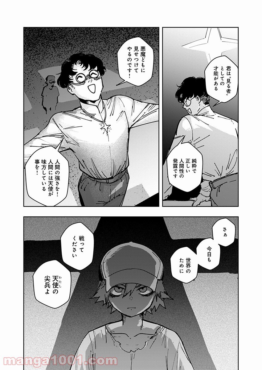 P13