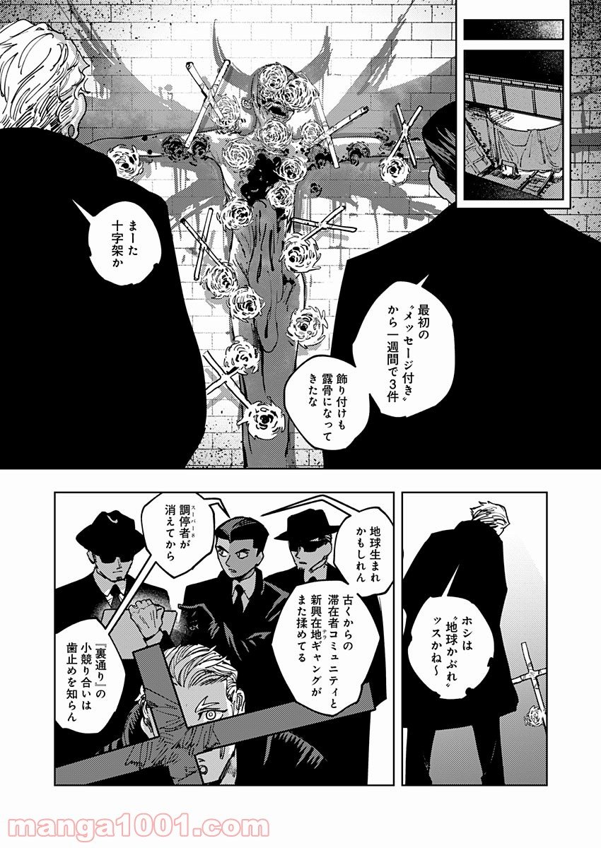 P14