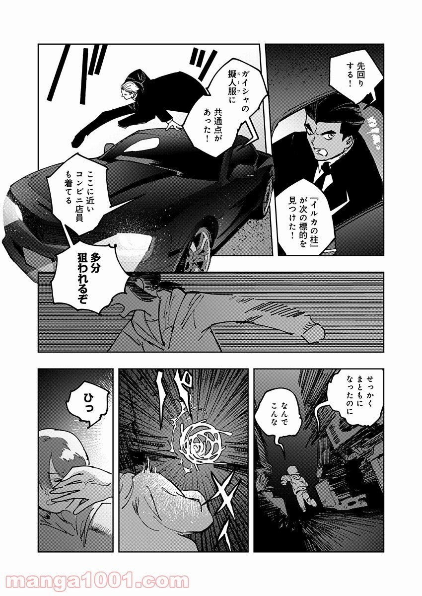 P23