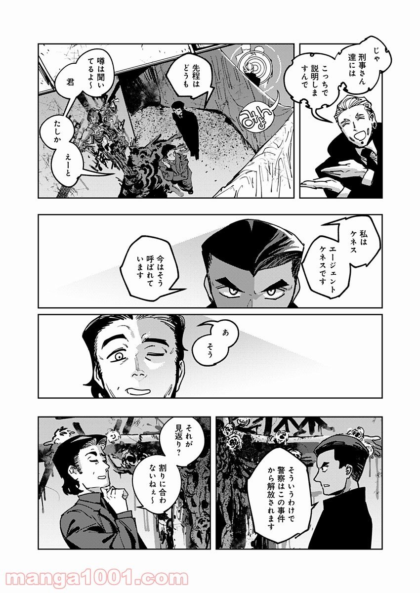 P8