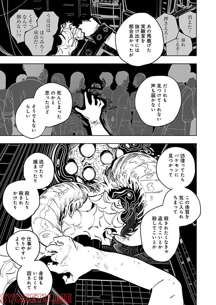 P19