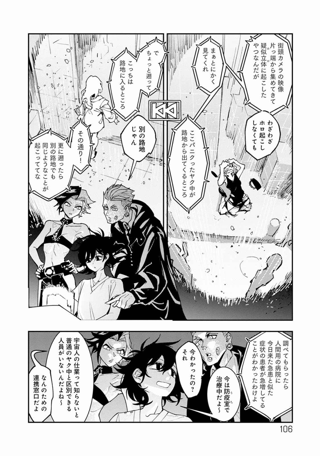 P12