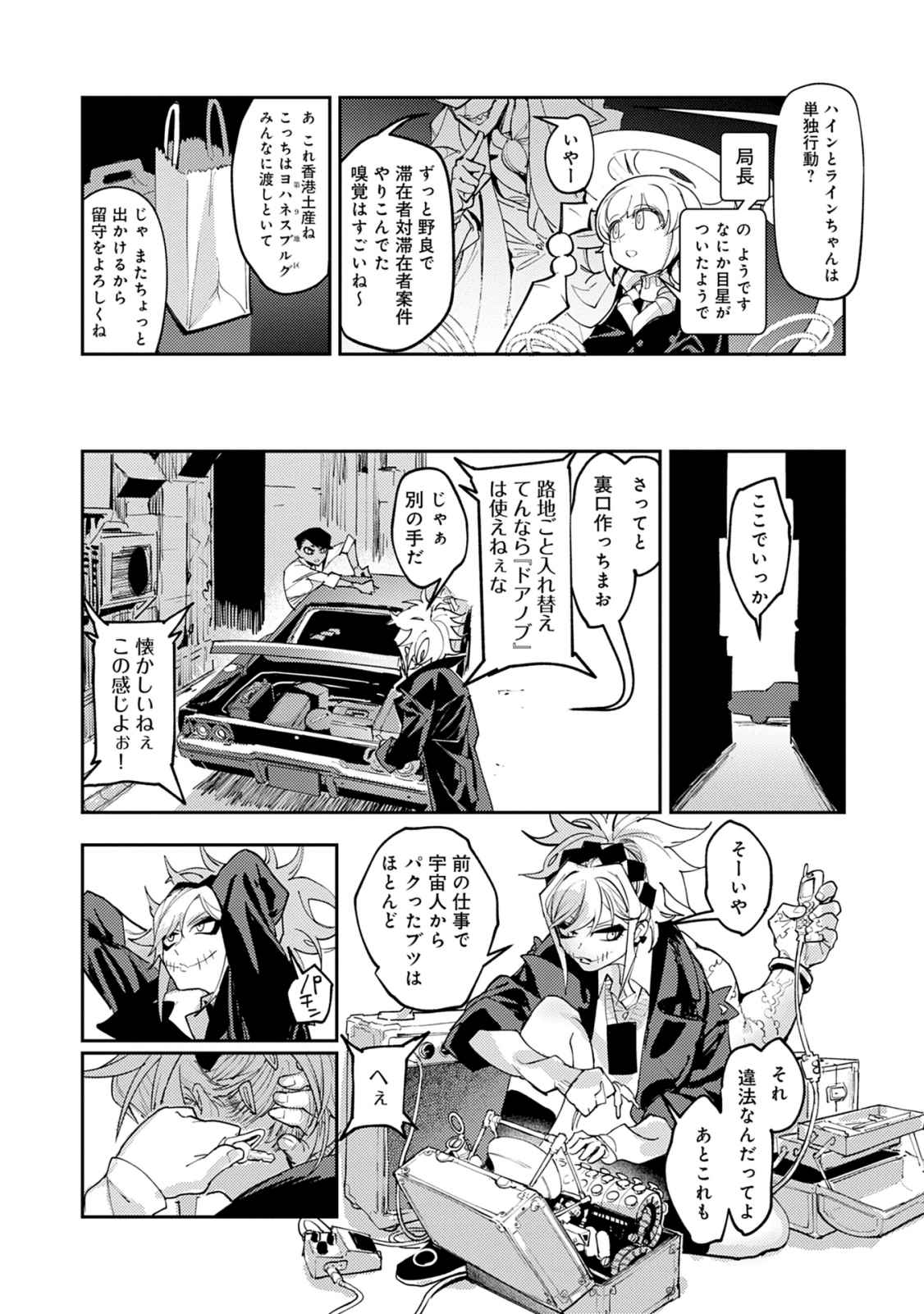 P14
