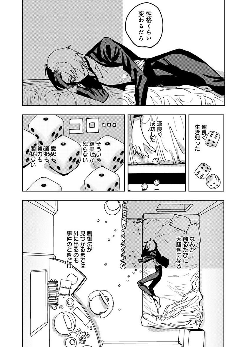 P12