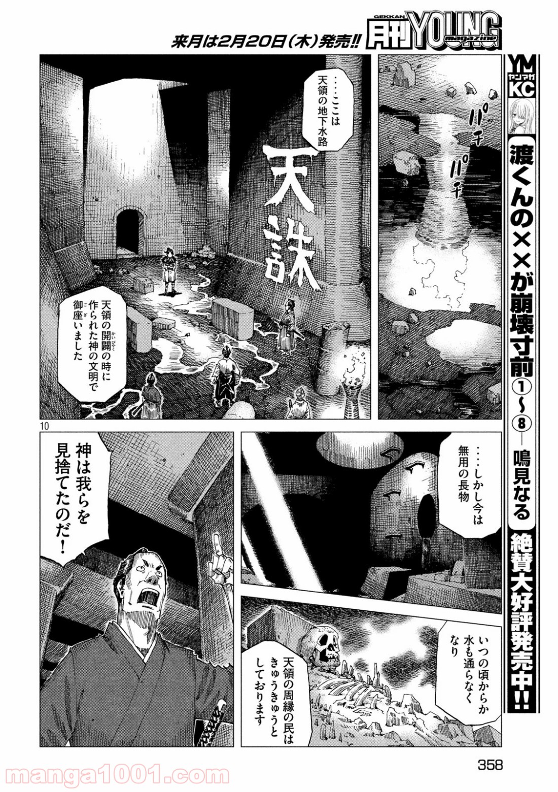 P11