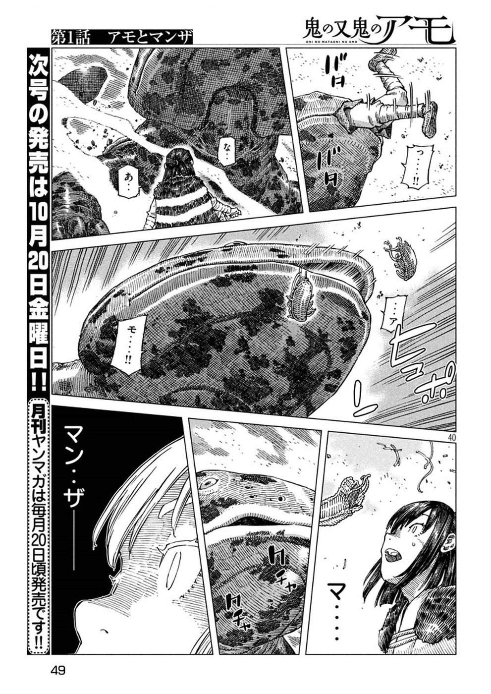 P40