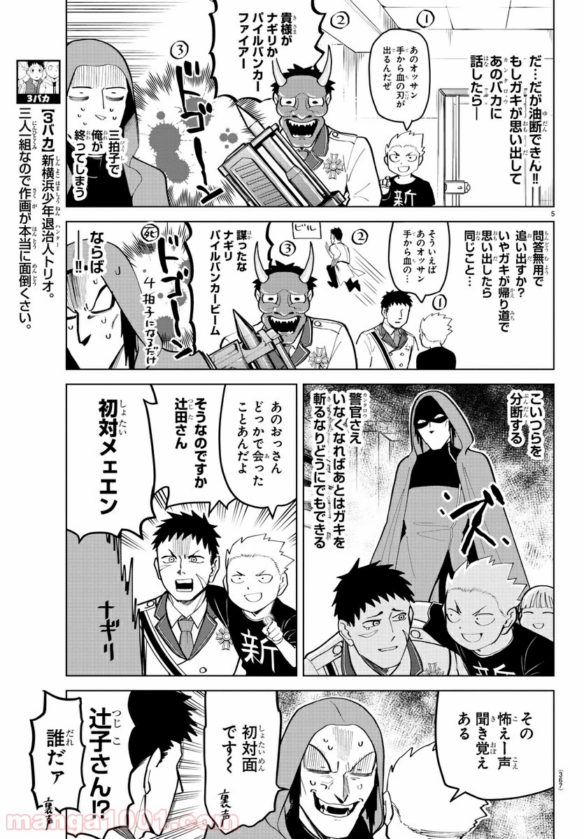 P5