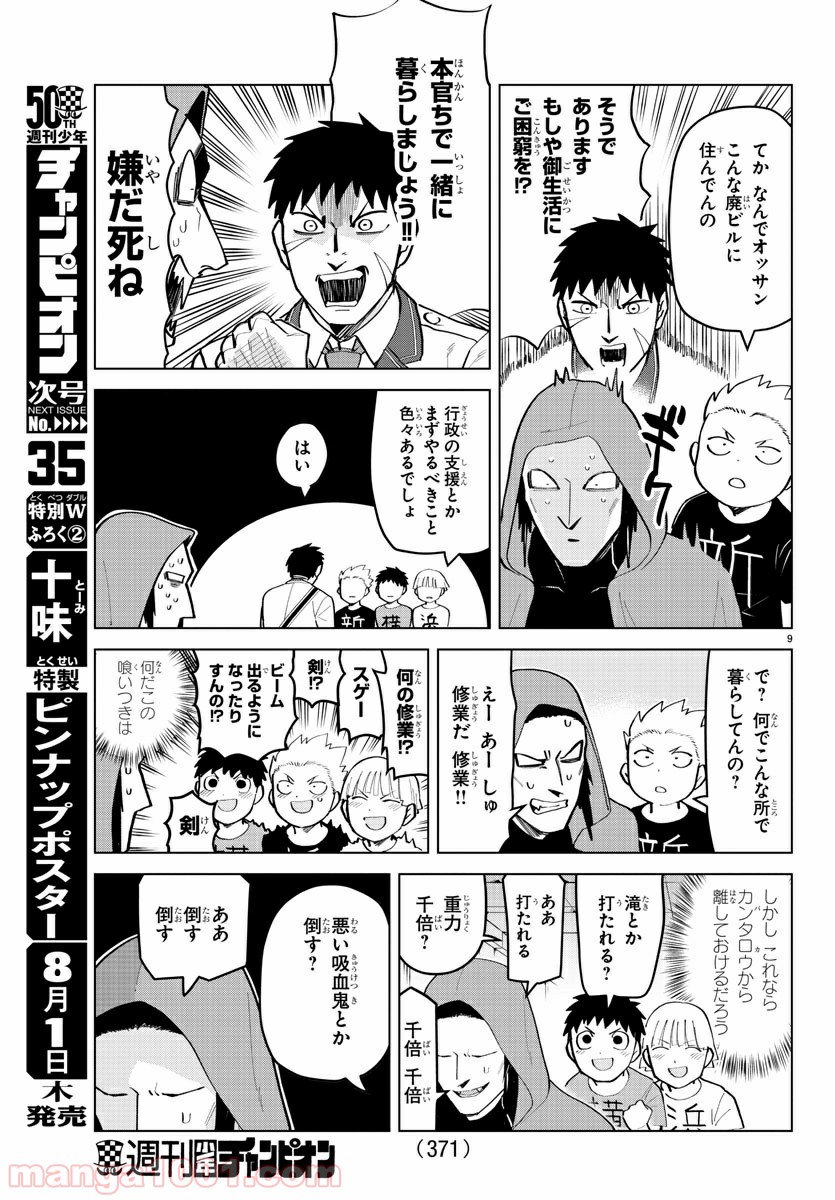 P9