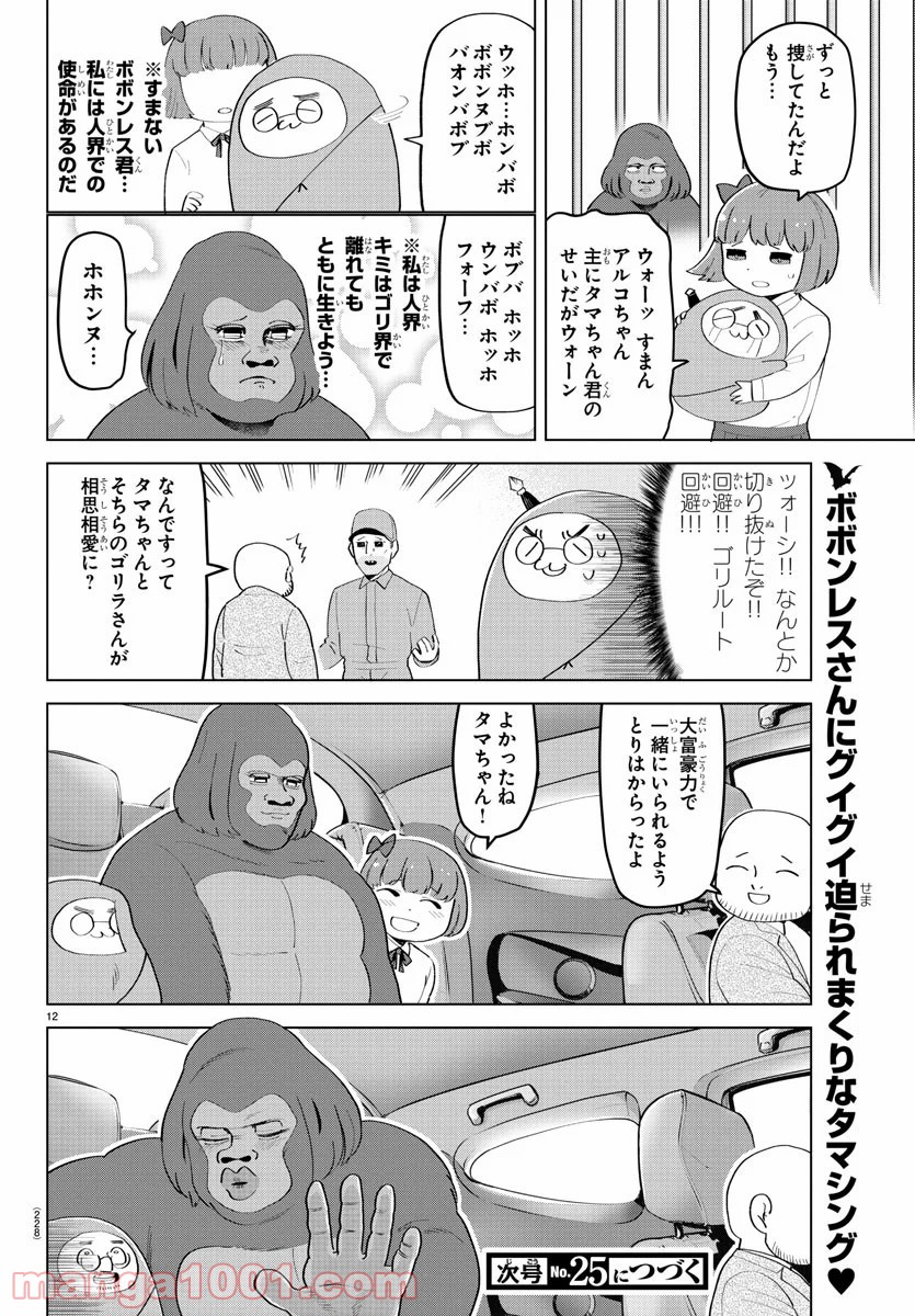 P12