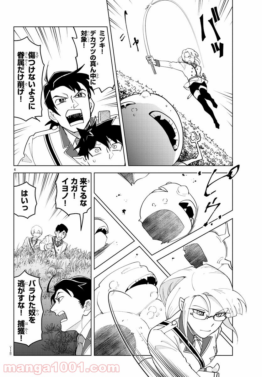P6