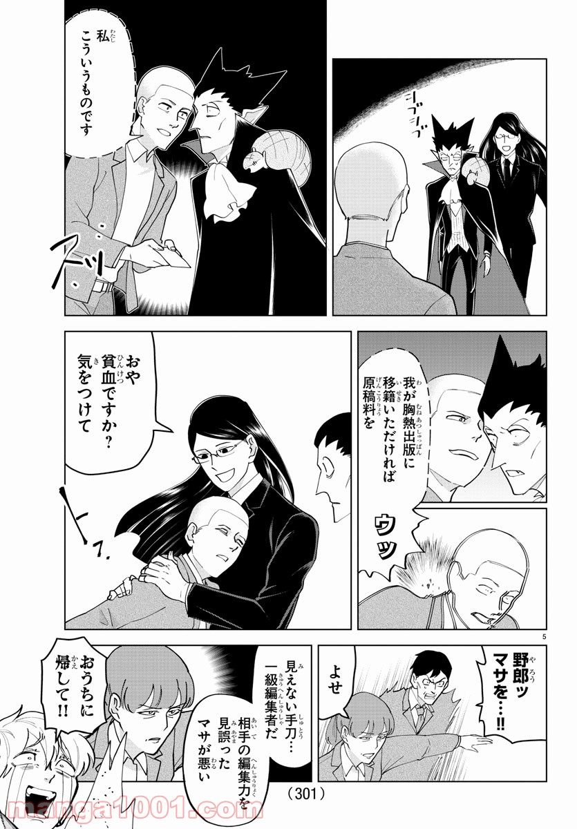 P5