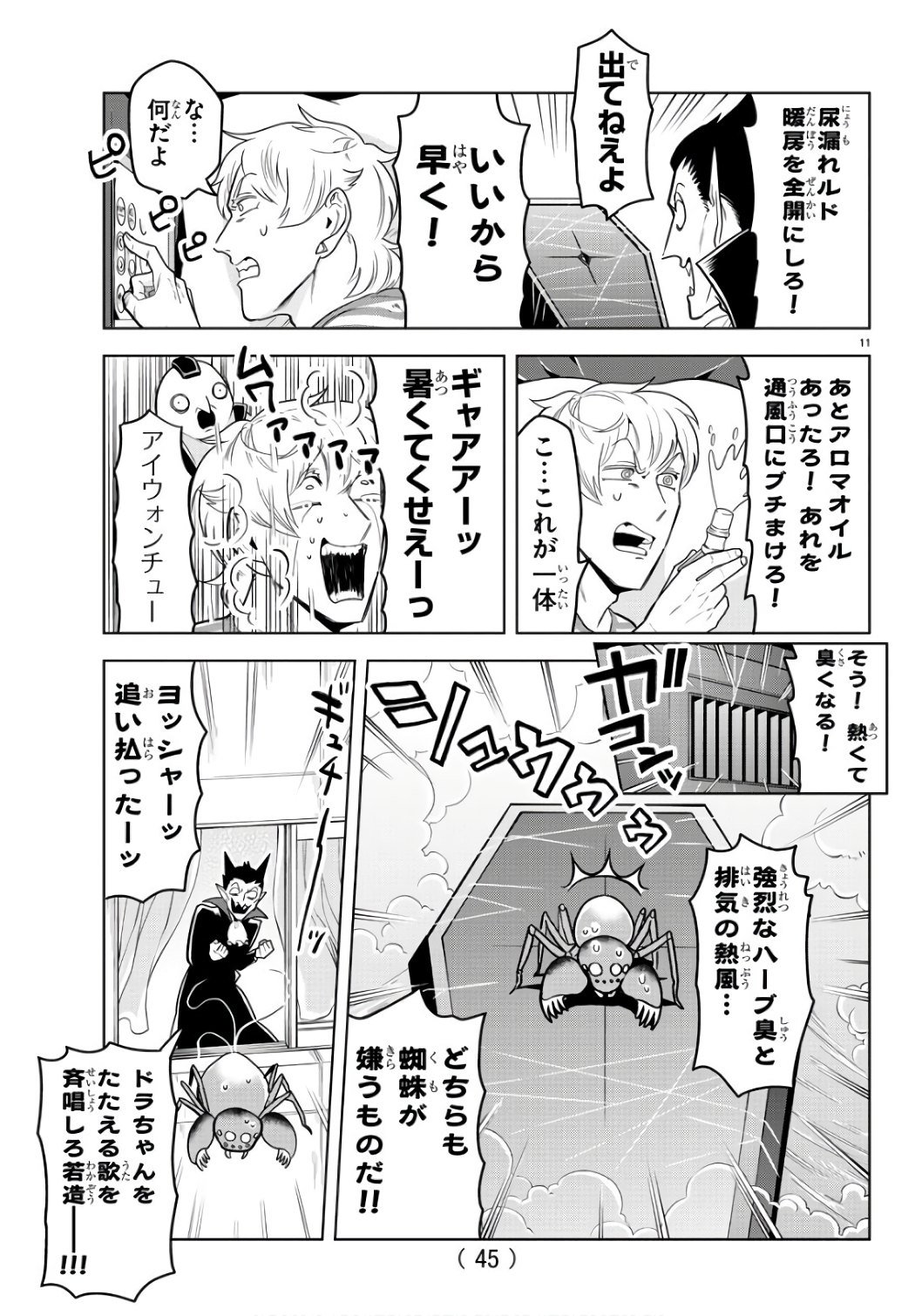 P11