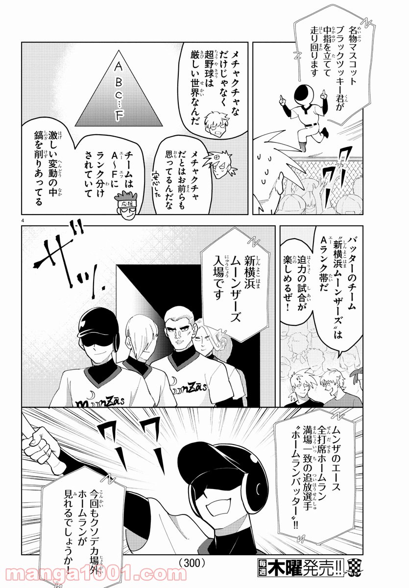 P4