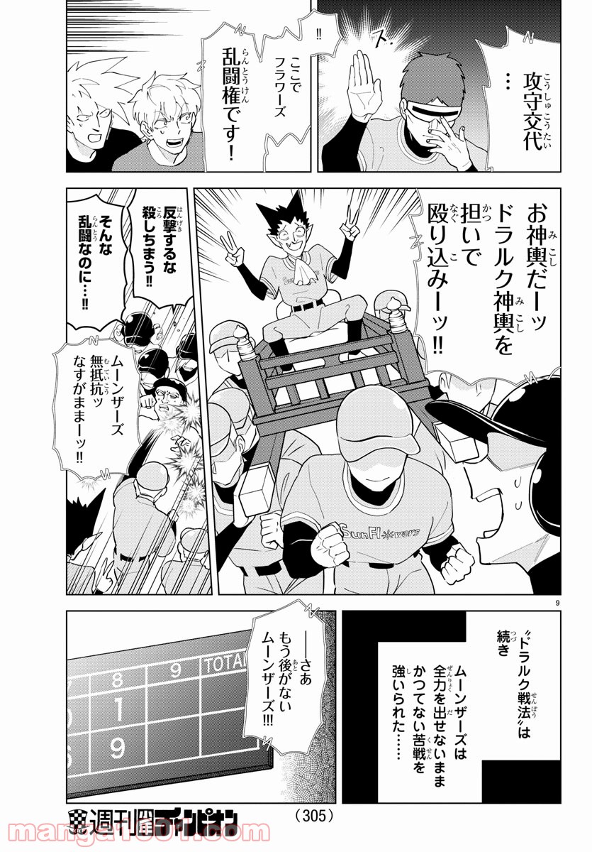 P9