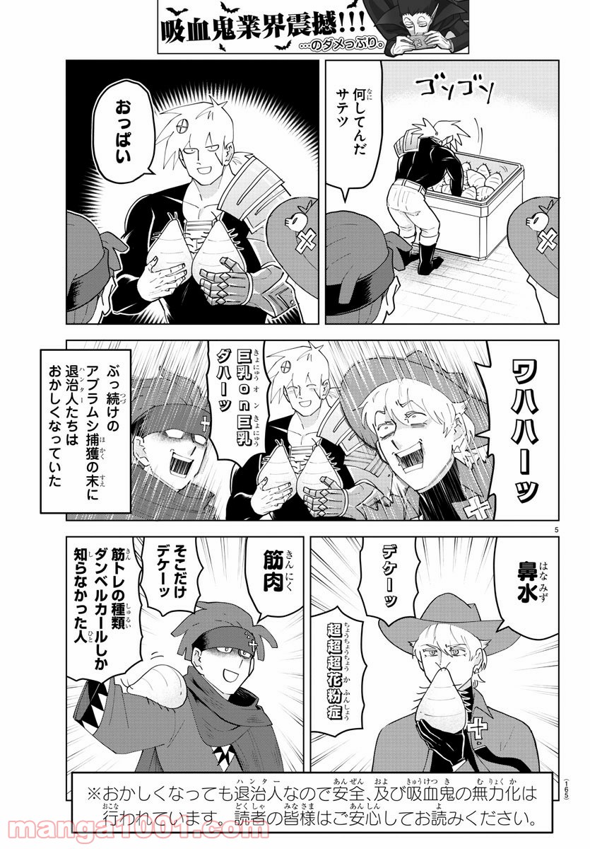 P5