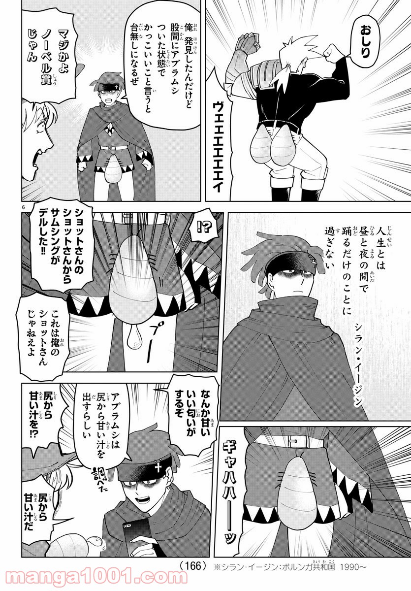 P6