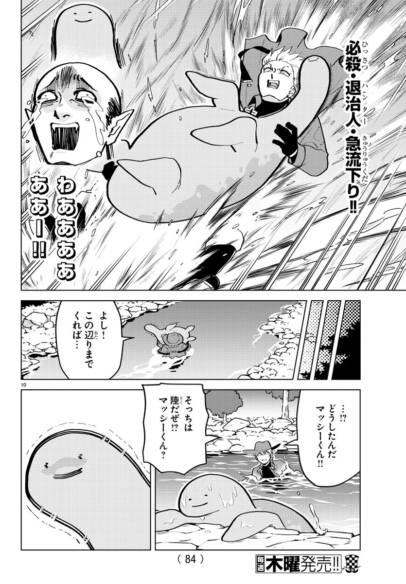 P10