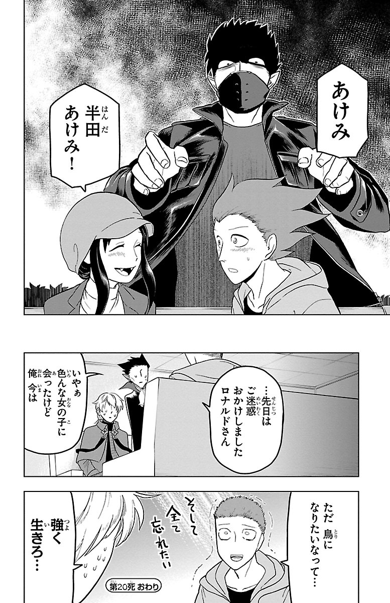 P12