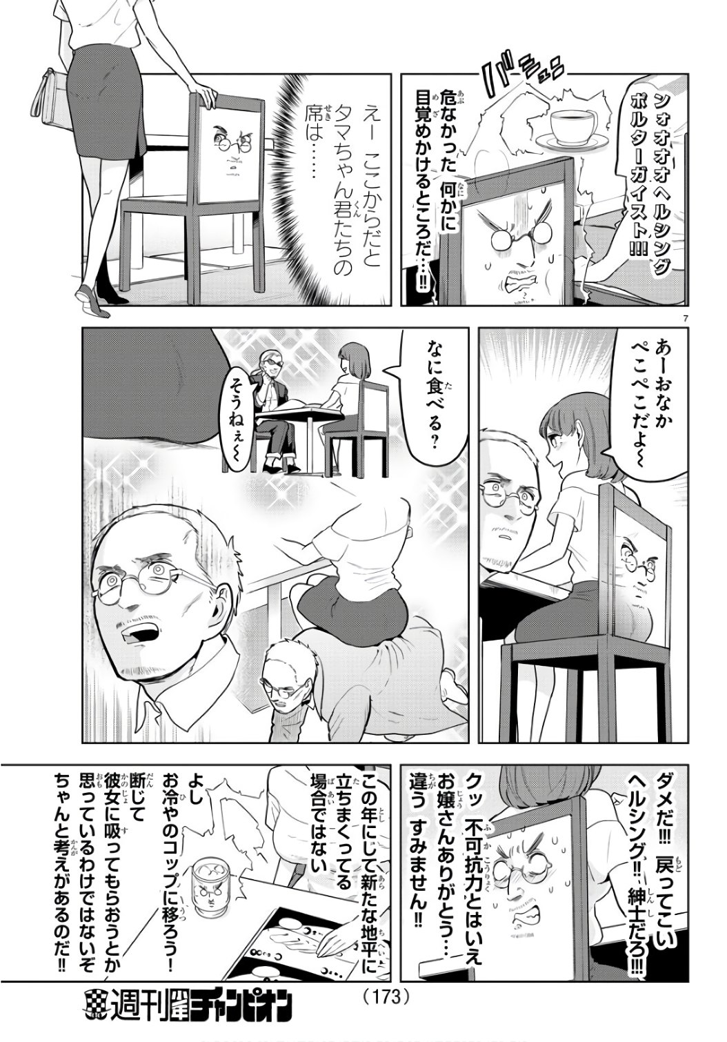 P7