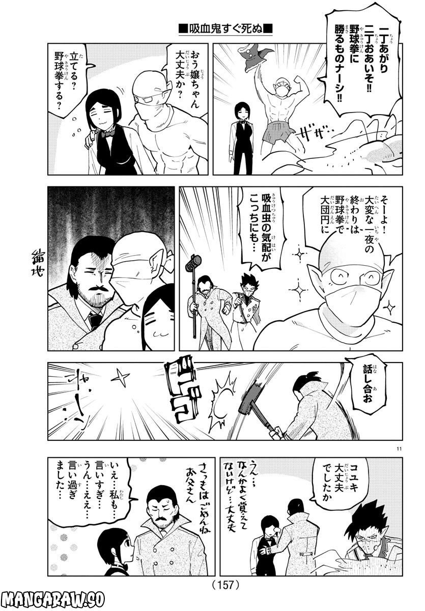 P11