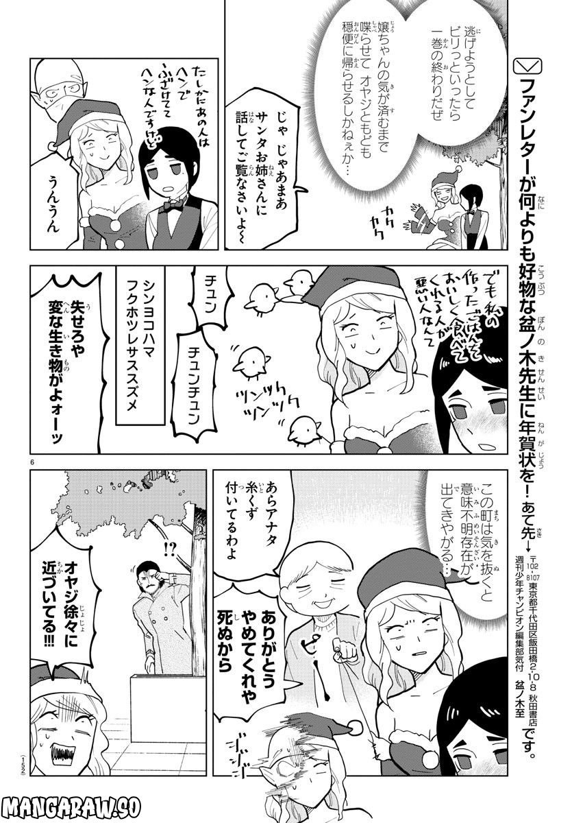 P6