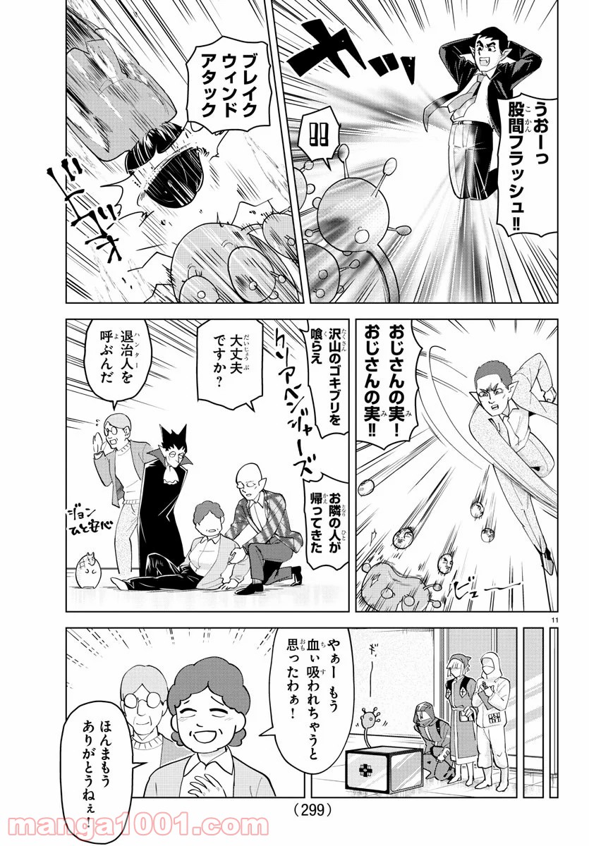 P11
