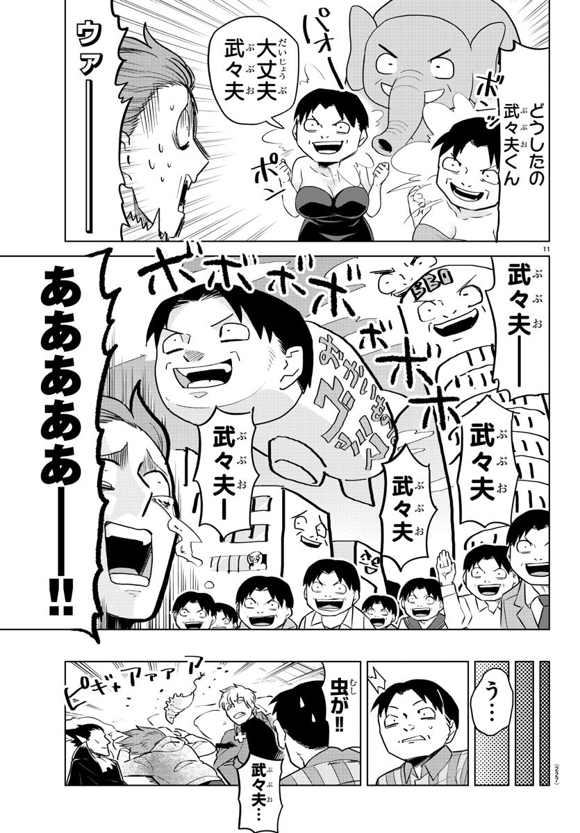 P10