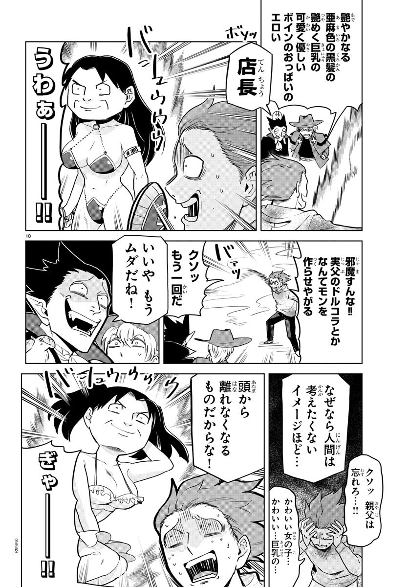 P9