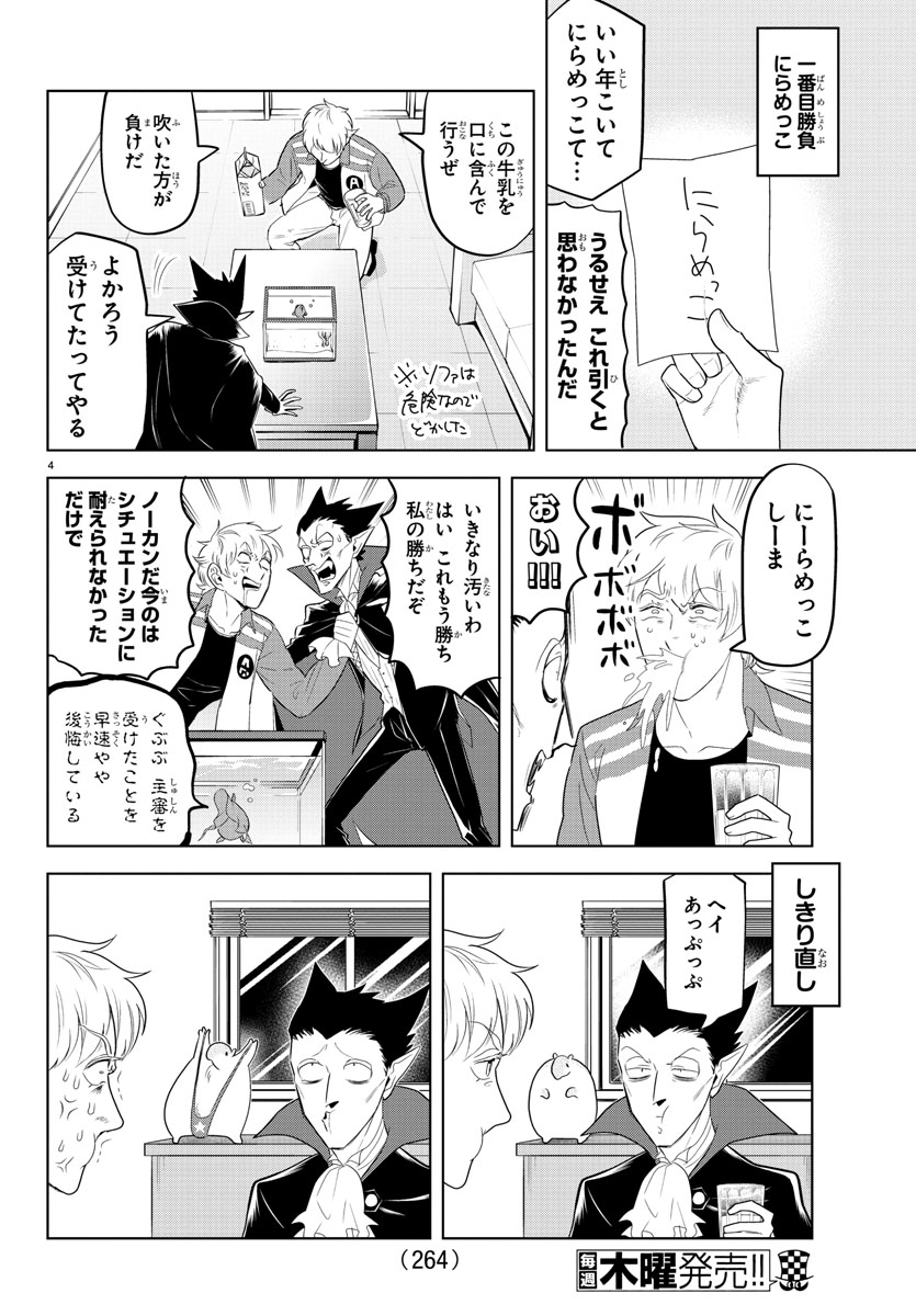 P4
