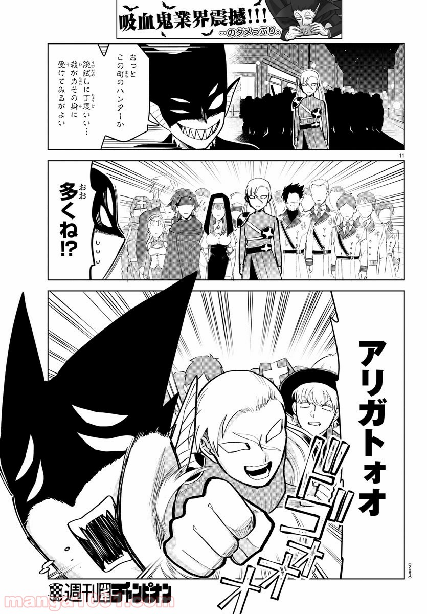P11