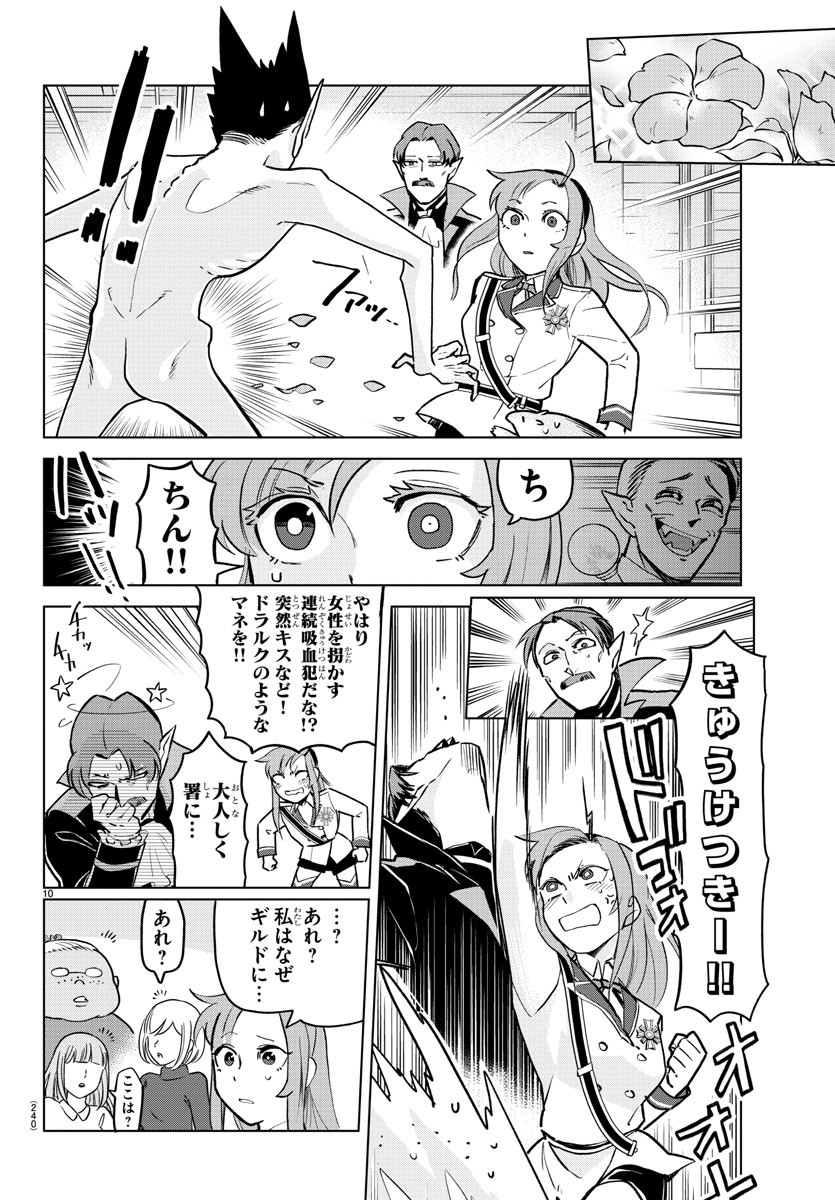 P10
