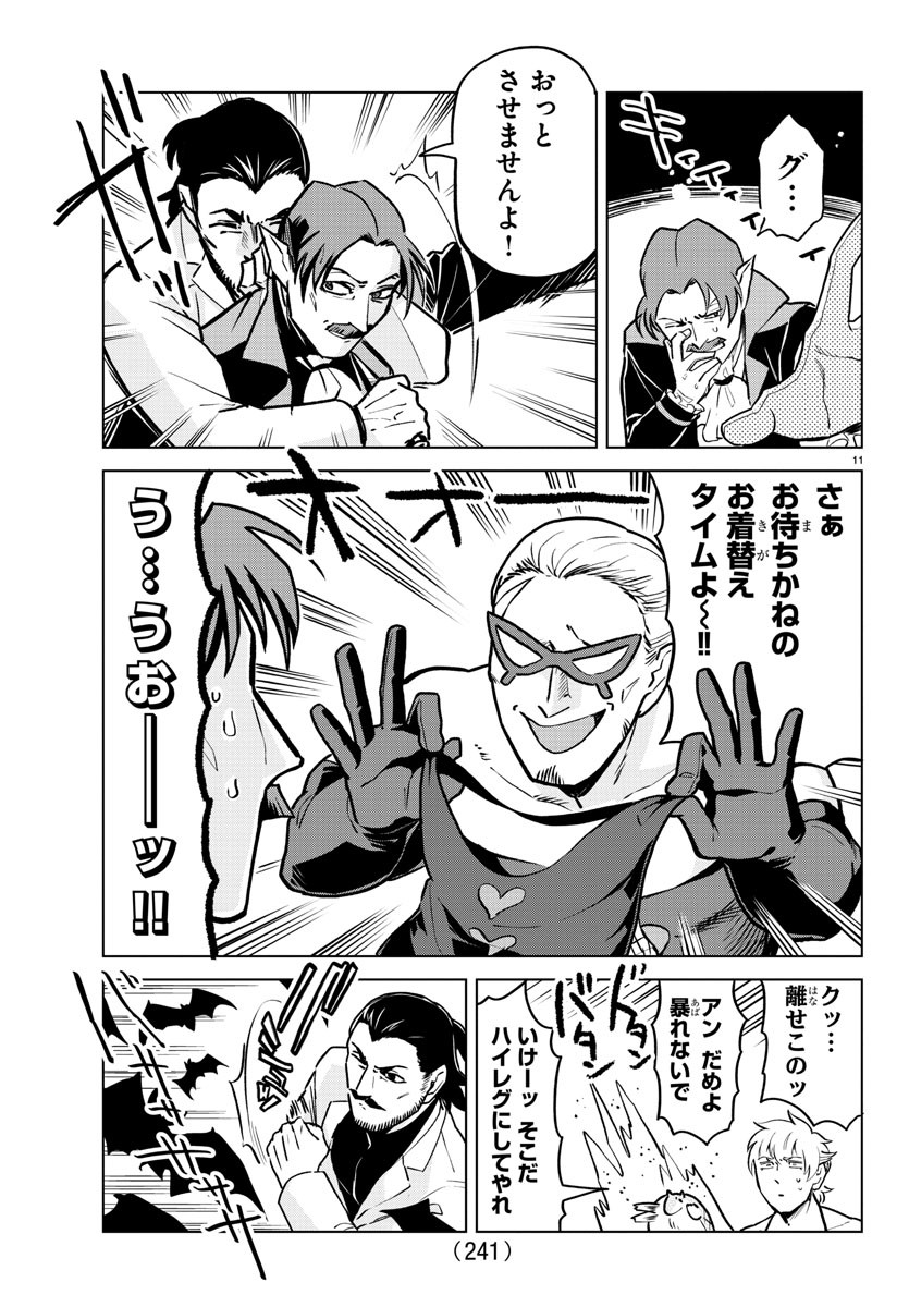P11