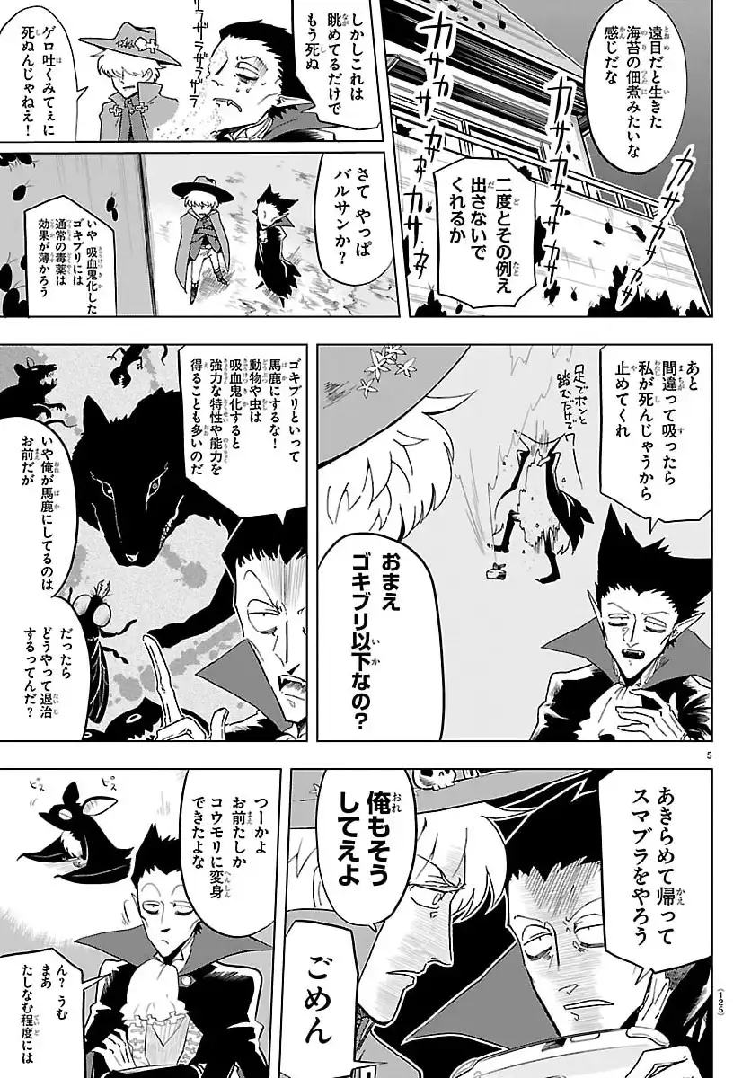 P5