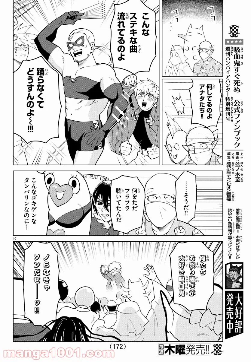 P10