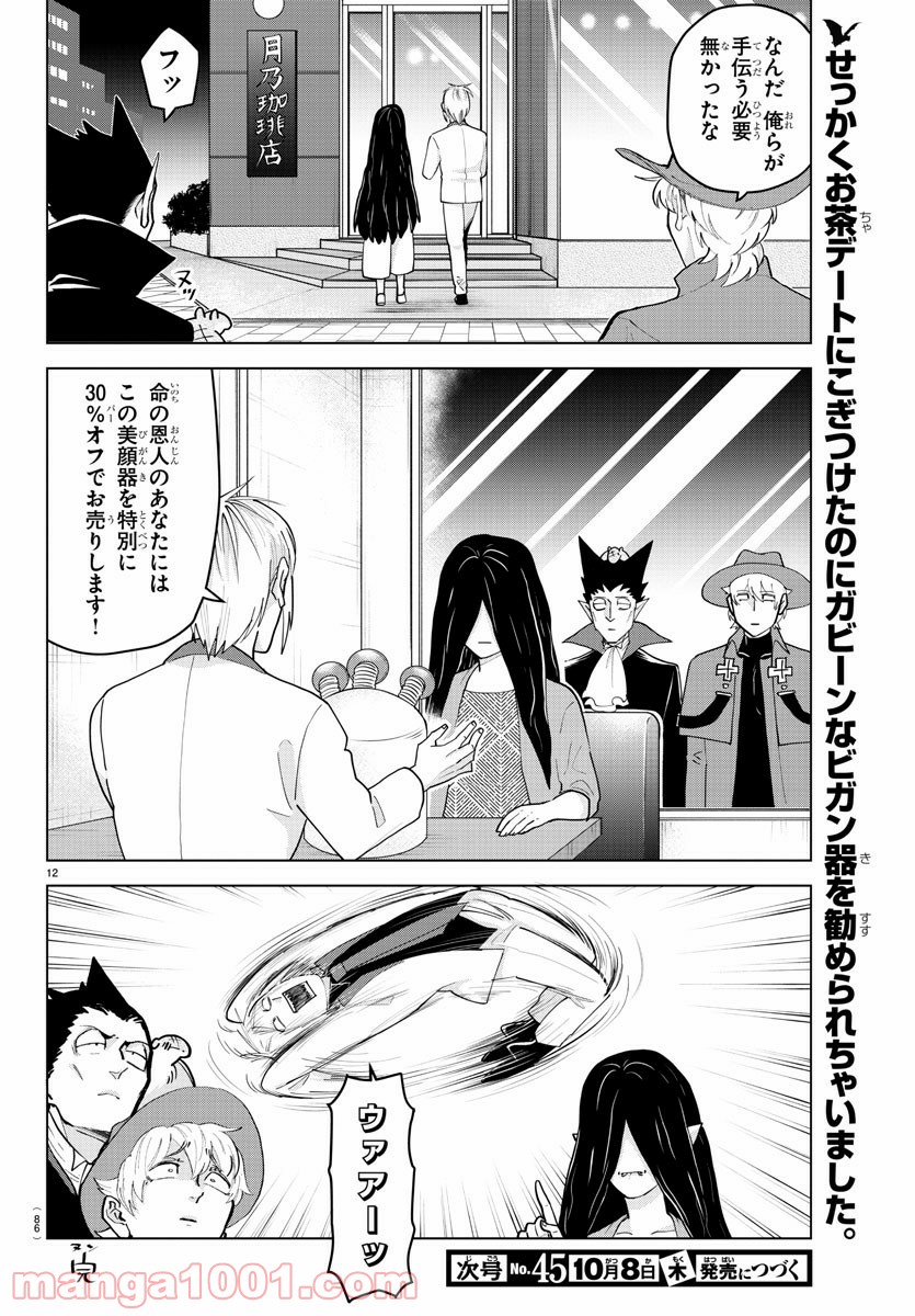 P12
