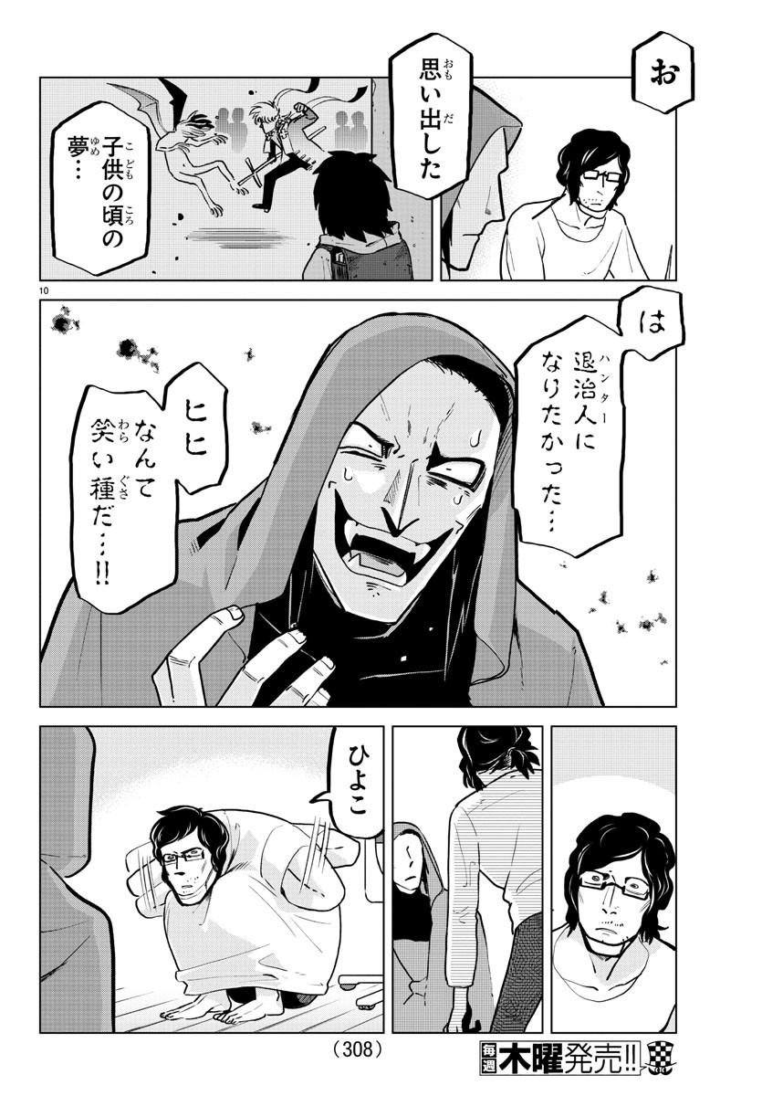 P10