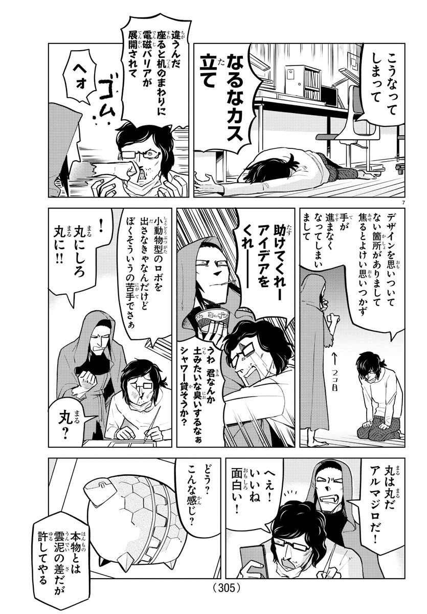 P7