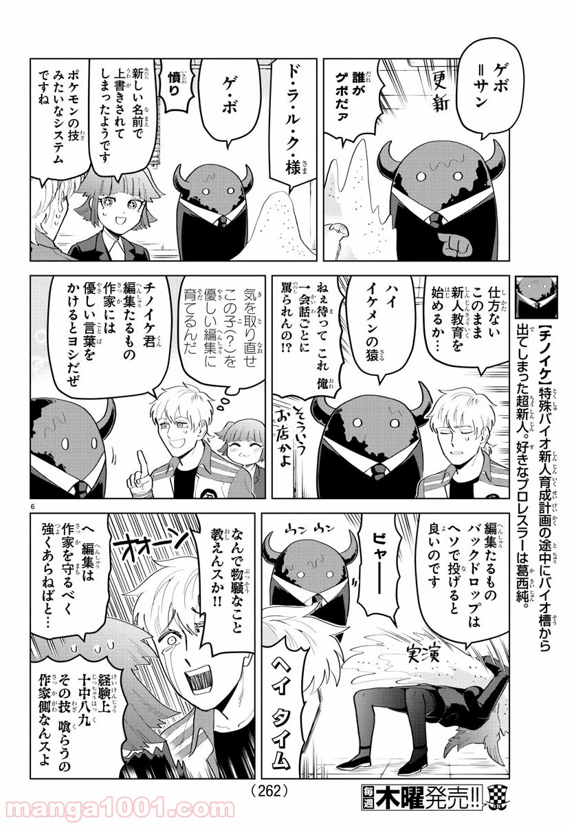 P6