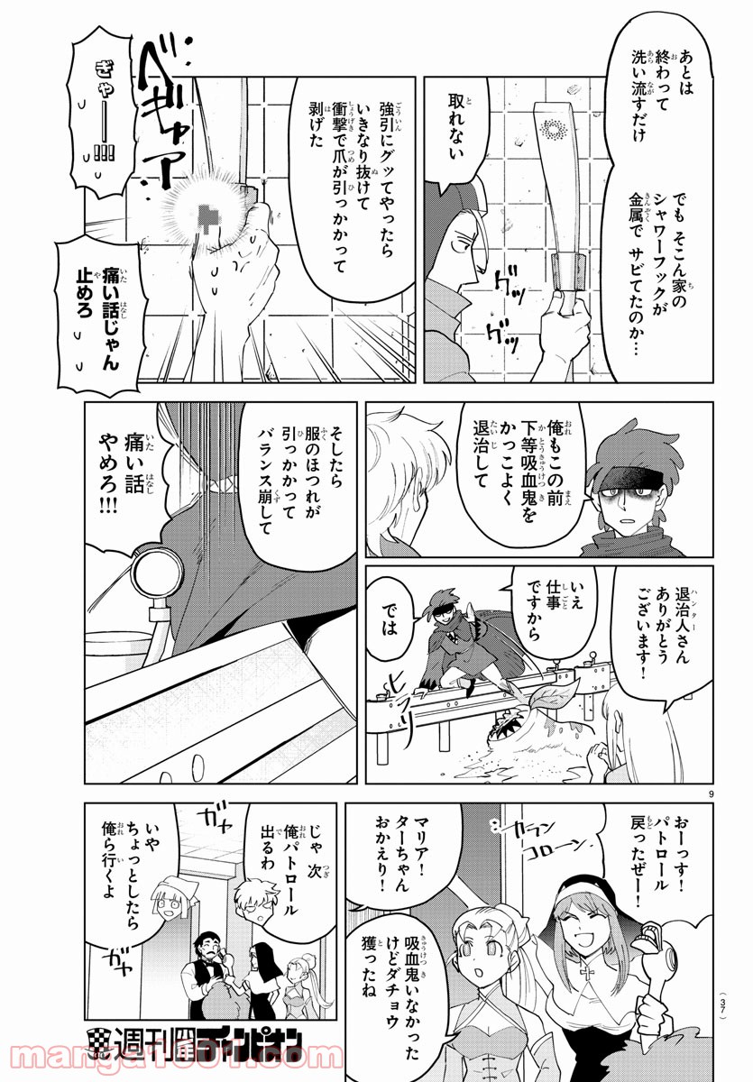 P9