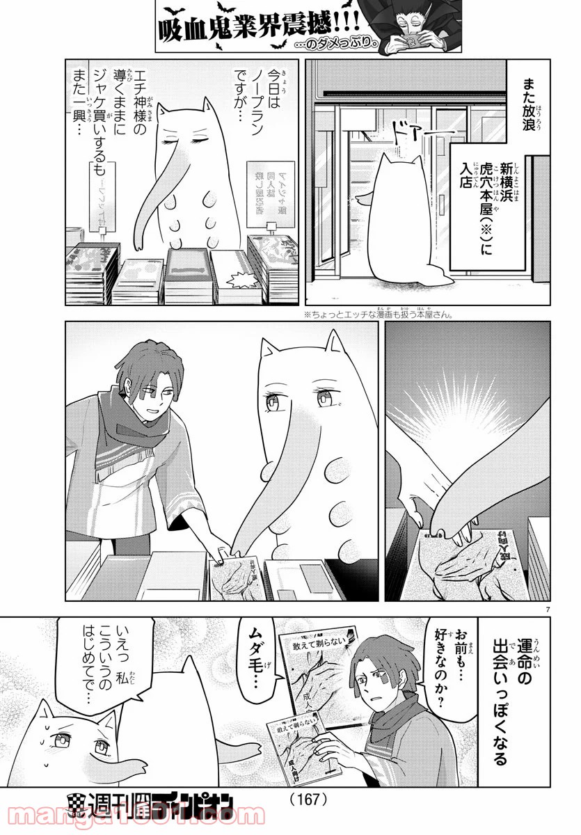 P7