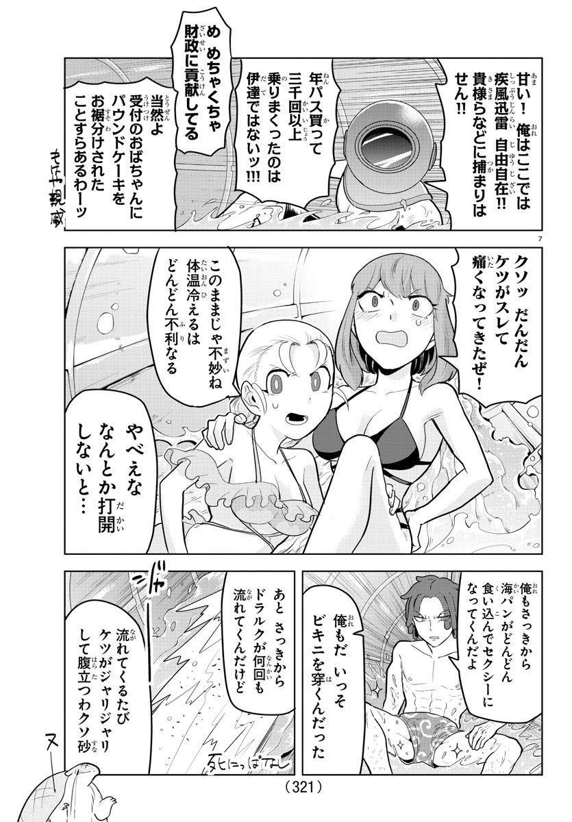 P7