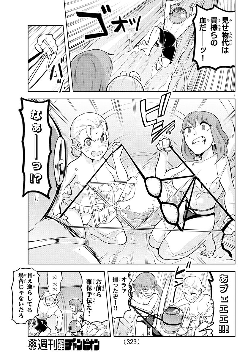 P9