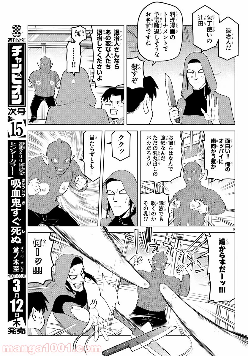 P5