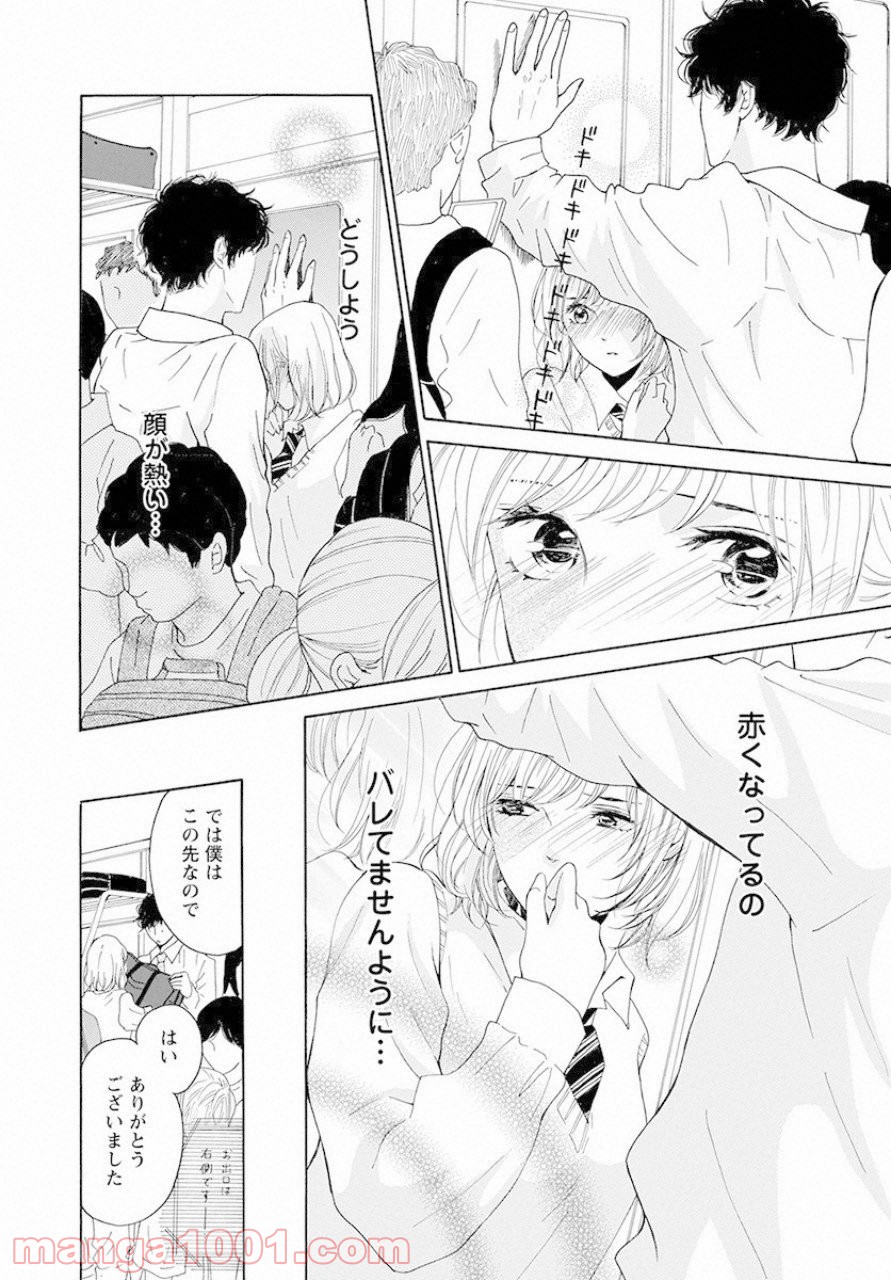 P29