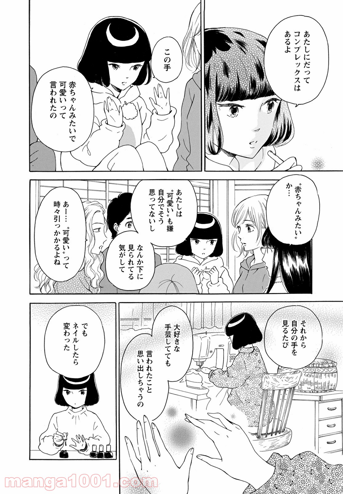 P14