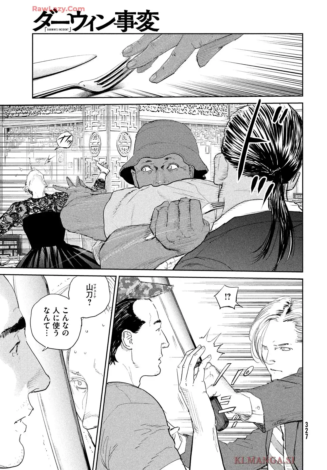 P25