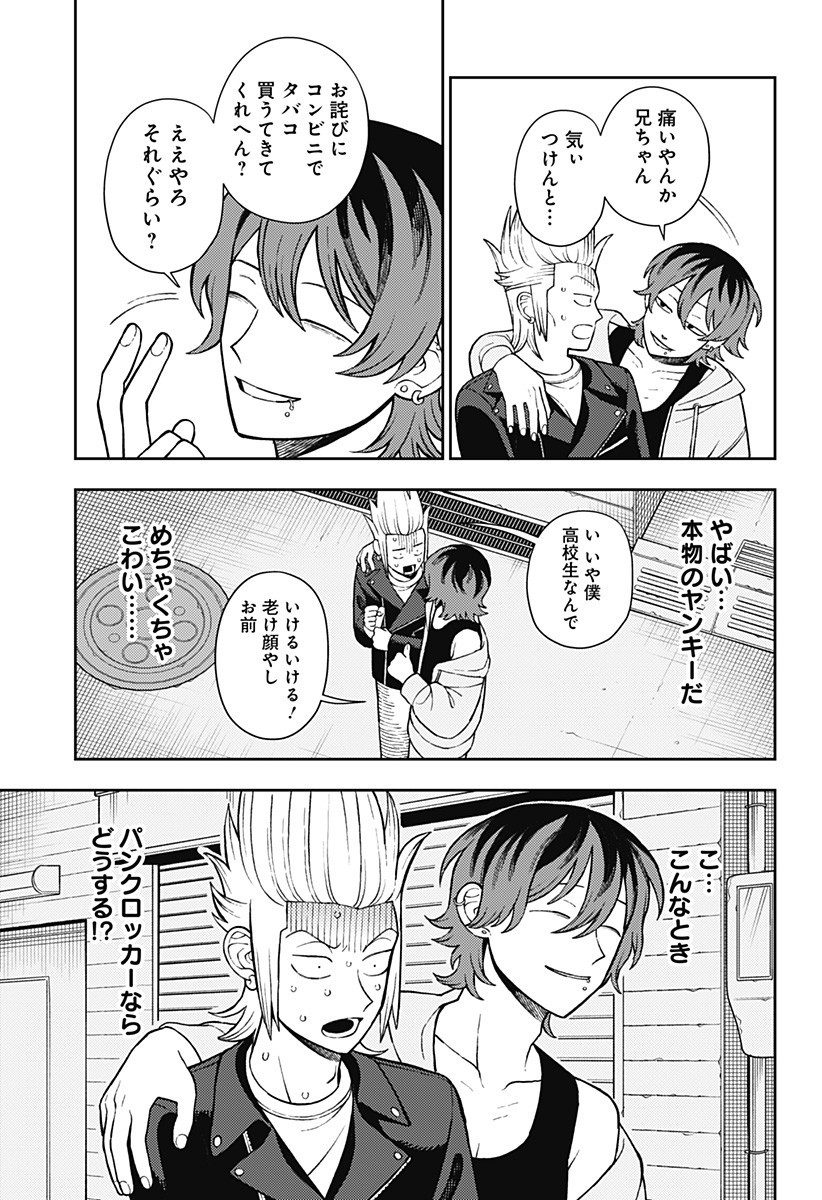 P17