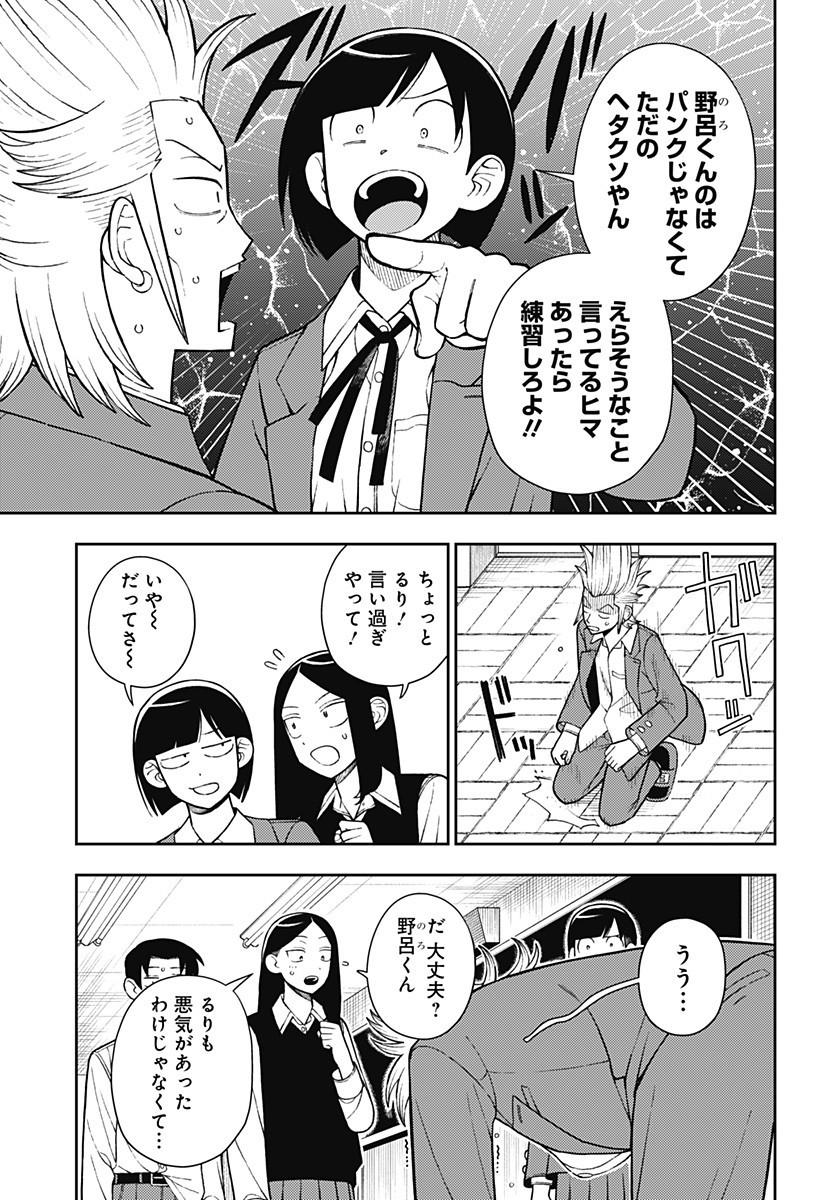 P9