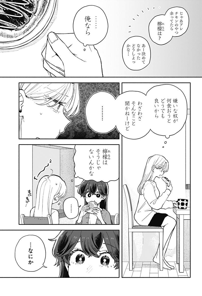 P17