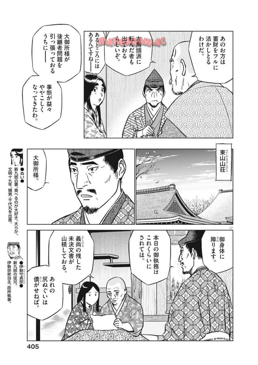 P17